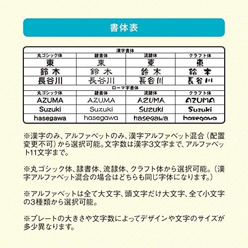 Amazon Co Jp ベルメゾン Disney ディズニー カラーデザインが映えるステンレス表札 お仕立て券 ミッキー ミニー マンション用 Diy 工具 ガーデン