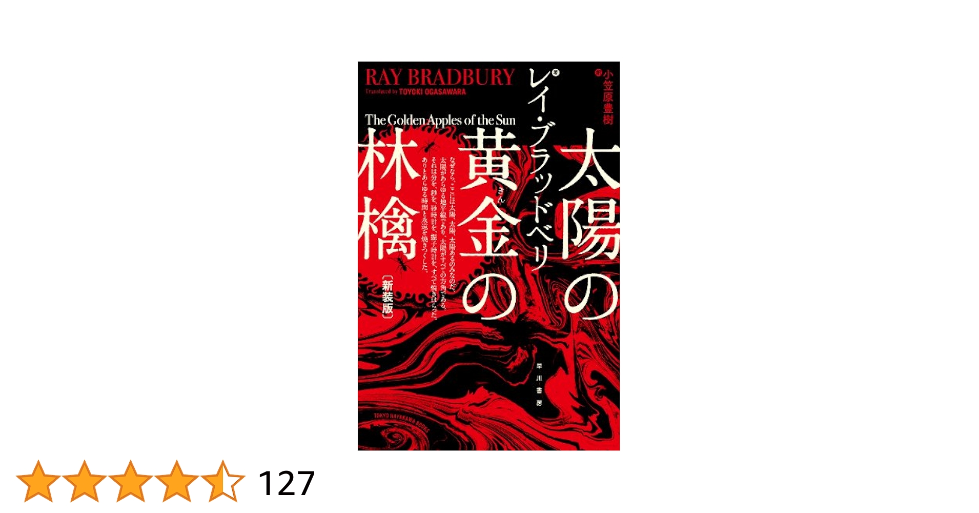 【中古】 闇を裂く黄金の爪 黄金豹伝説シリーズ４/大陸書房/山本恵三 楽天市場】大陸書房 闇を裂く黄金の爪 黄金豹伝説シリ-ズ4/大陸