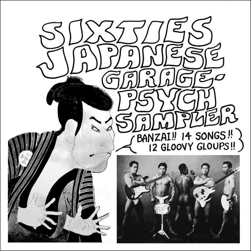 Vinyl Castle Sixties Japanese Garage-Psych Sampler