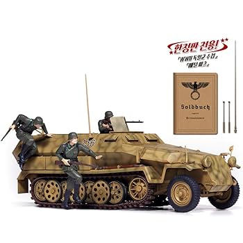 戦車ジオラマ　1/35 ドイツ装甲車Sdkfz251と兵士 戦車ジオラマ 1/35 ドイツ装甲車Sdkfz251と兵士
