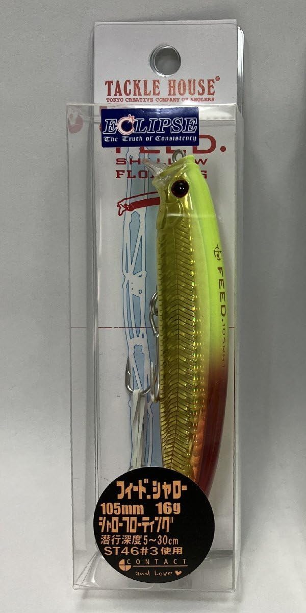 あいやーポッパー 180mm_80g あいやーポッパー 180mm 80g リアル