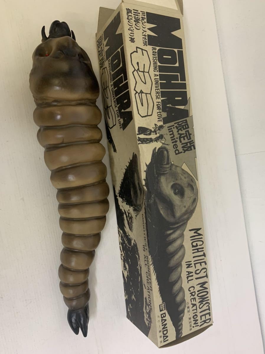 Amazon.co.jp: 限定版 モスラ 幼虫 全長38cm : ペット用品 