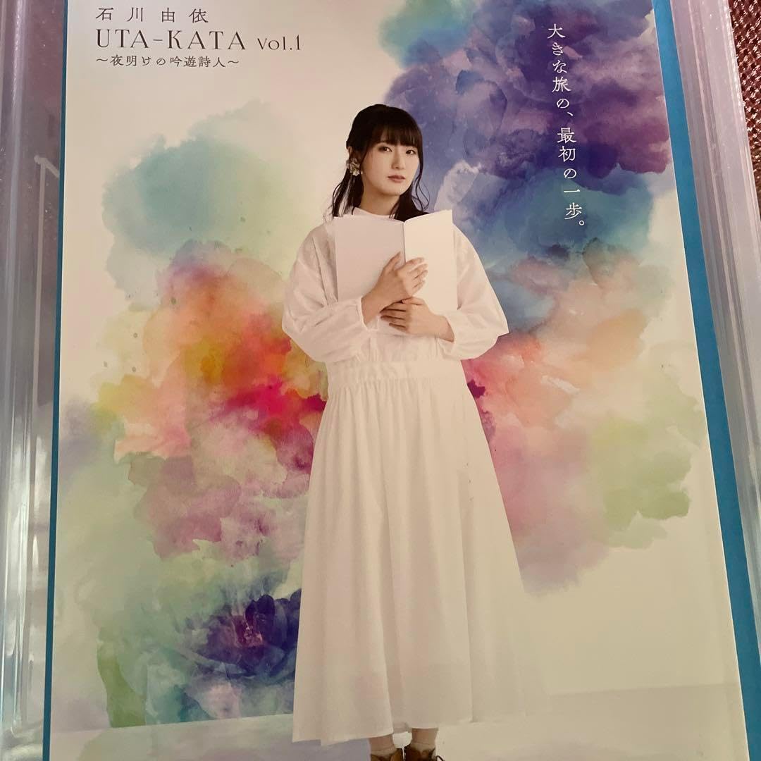石川由依 UTA KATA CD 石川由依の『UTA-KATA 旋律集 Vol.2』9/11発売決定