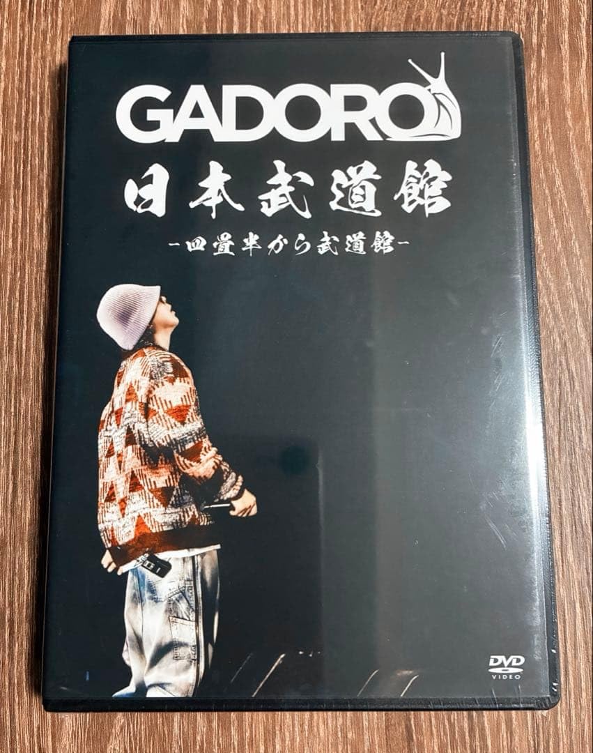 Amazon.co.jp: GADORO DVD 四畳半から武道館 at 日本武道館 : パソコン