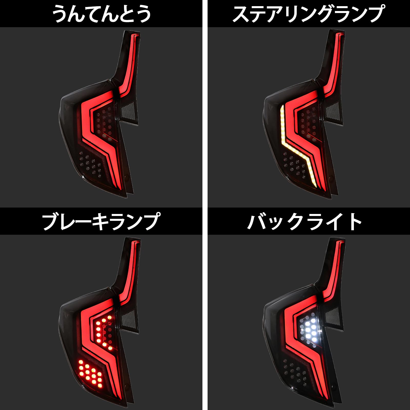 Amazon | Lryopti ホンダ フィットFIT/JAZZ/GK5テールランプ テール