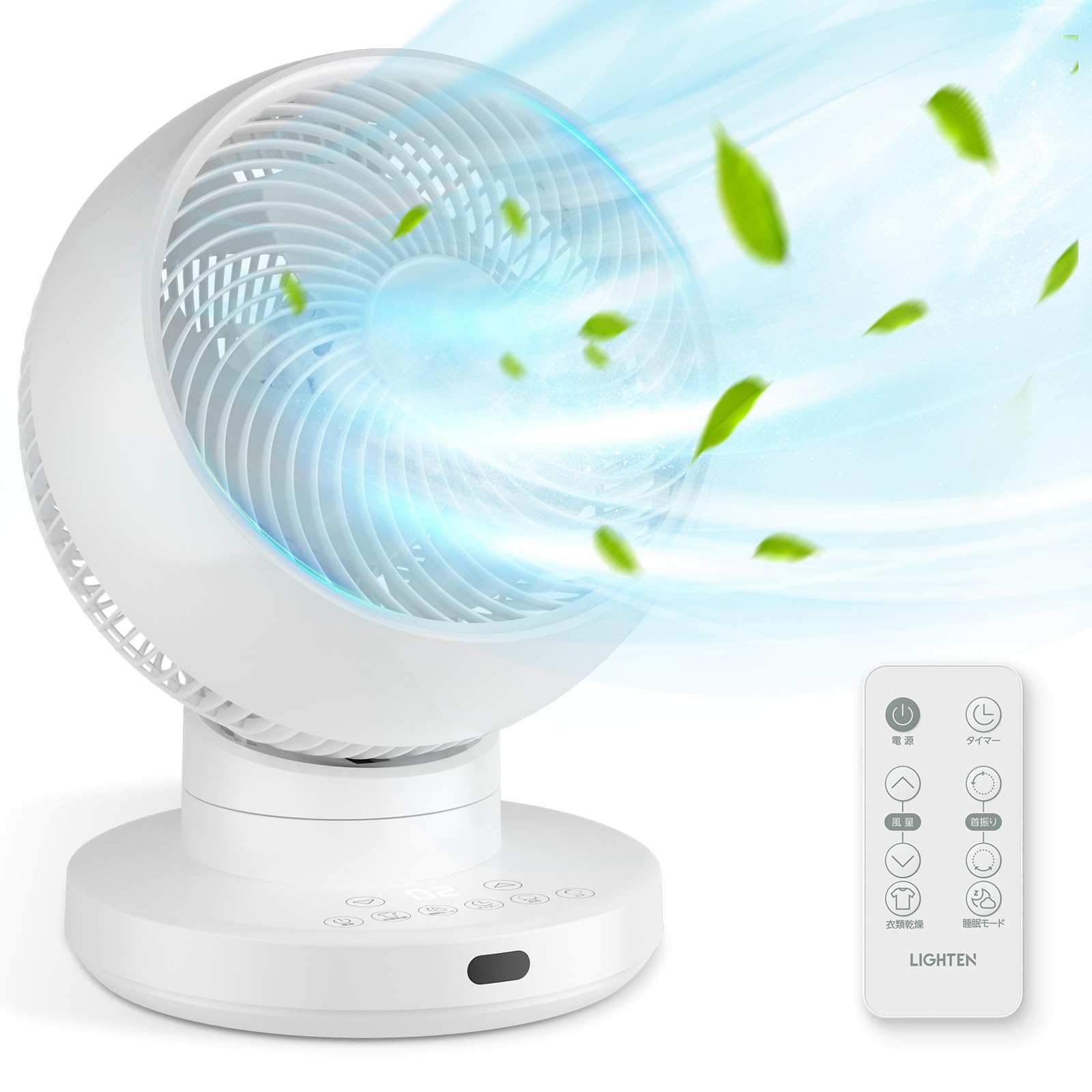 Amazon | 天通ライト 節電対策 サーキュレーター dcモーター
