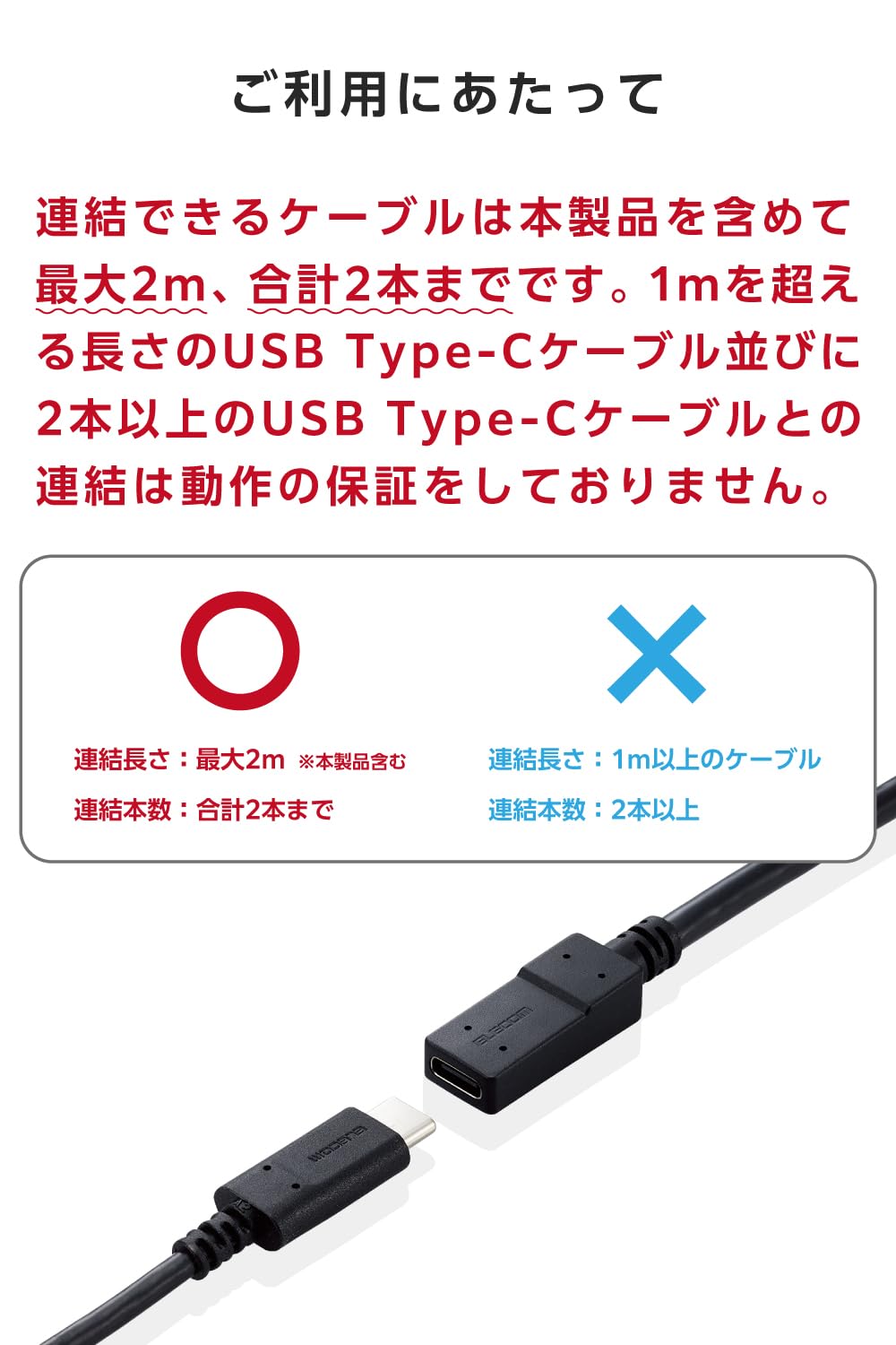 Amazon.co.jp: エレコム USB Type C 延長ケーブル 1m USB3.2(Gen1