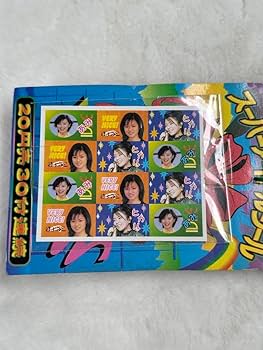 Amazon.co.jp: 昭和レトロ 引き物 駄菓子屋くじ レトロシール
