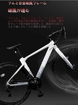 u*a様 カーボンフレーム ブラック ロードバイク 700C Amazon.co.jp: 700C ロードバイク フレームセット 46CM 48CM 50CM 52CM