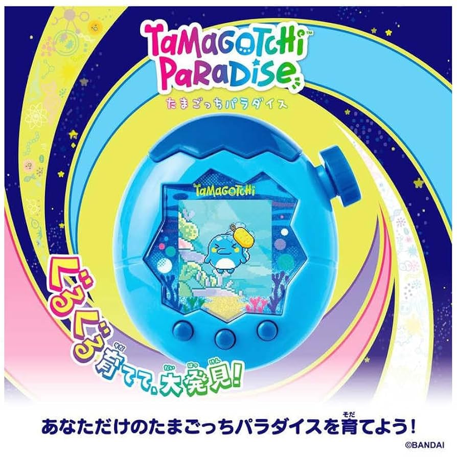 たまごっちパラダイス　Blue Water ブルーウォーター たまごっち パラダイス ブルーウォーター 青色 水色 Tamagotchi