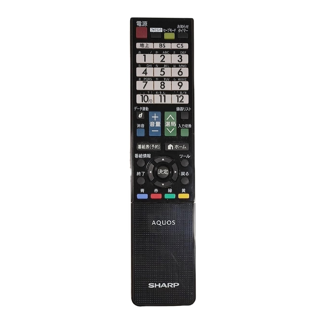 SHARP シャープ テレビリモコン シャープ公式通販】 シャープ 液晶テレビ用 リモコン＜ホワイト系