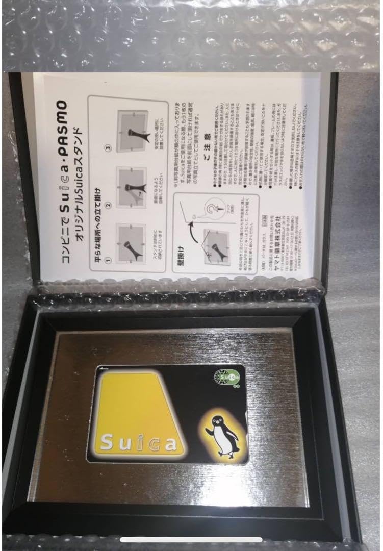 【Suica】希少 ブラック非売品 1000枚限定当選品　未使用【ICカード】 Suica】希少 ブラック非売品 1000枚限定当選品 未使用【ICカード