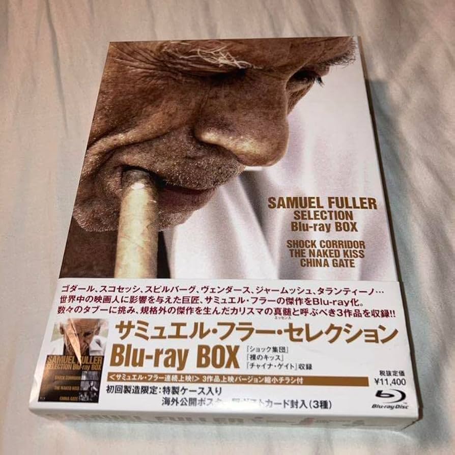 ★☆ 新品！サミュエル・フラー・セレクション BOX サミュエル フラー セレクション Blu-ray BOX 廃盤 希少 - メルカリ