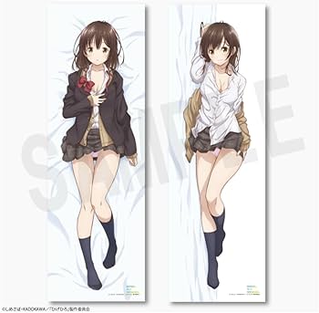 Amazon | ひげを剃る そして女子高生を拾う 荻原沙優 抱き枕カバー