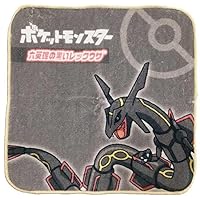 Amazon.co.jp: 林(Hayashi) ミニタオル 約20×20cm ポケモン レックウザ