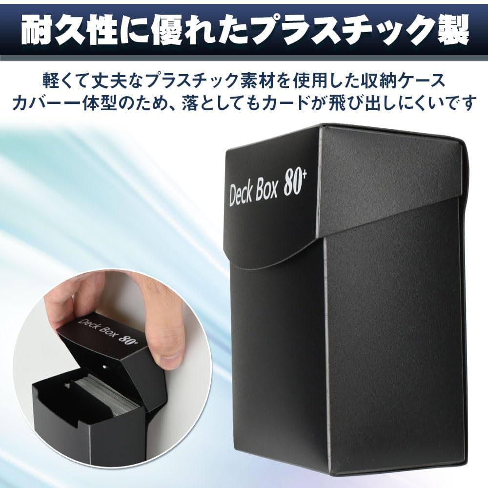 Amazon.co.jp: CCストア トレカ収納ボックス 5個セット デッキ