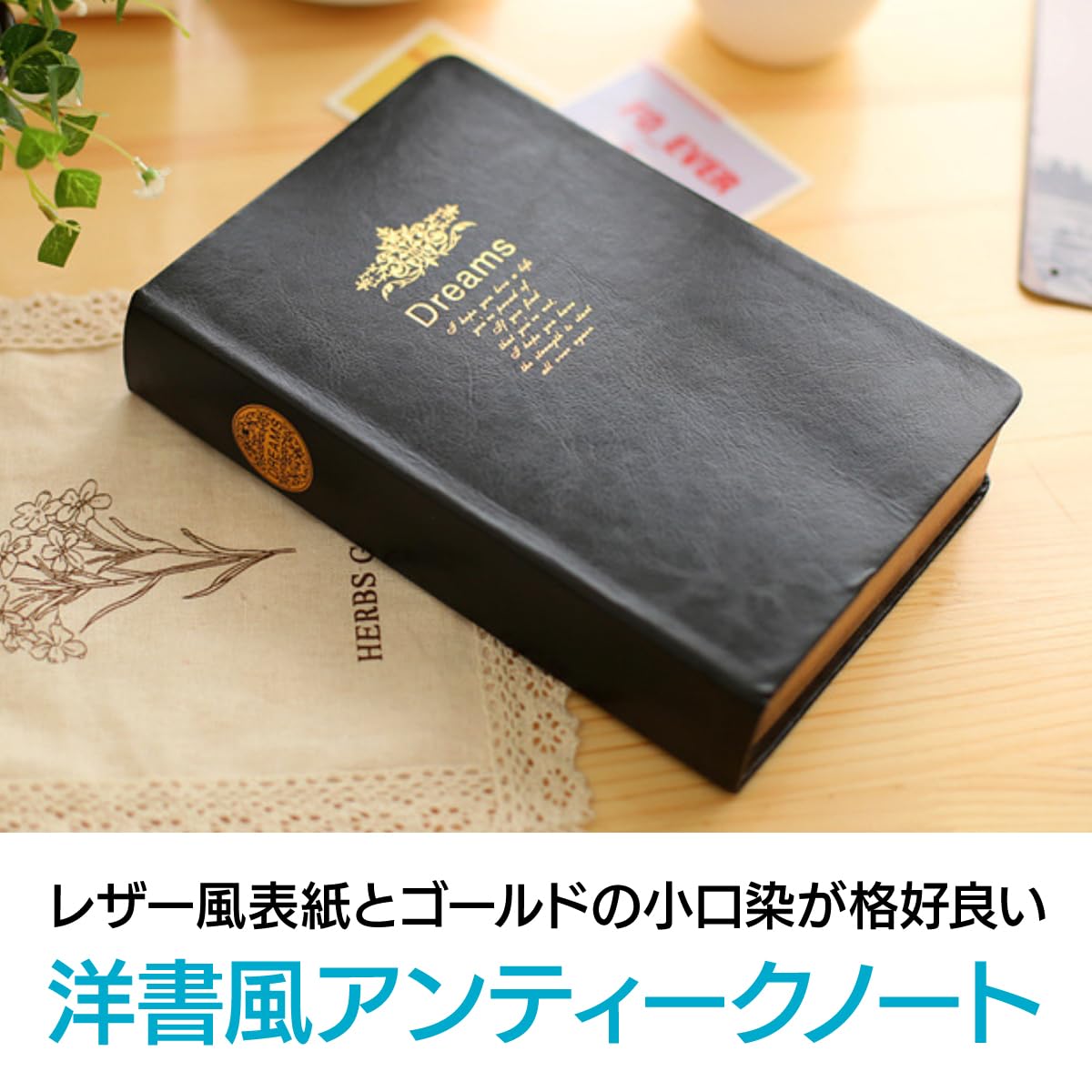 Amazon.co.jp: ENN LLC アンティークノート洋書風 重厚感 天金