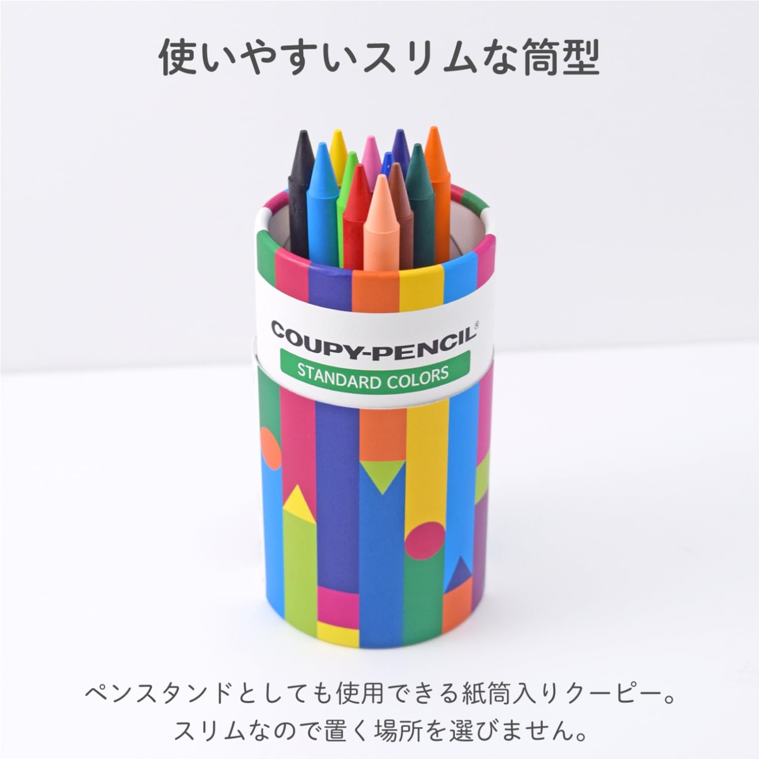 Amazon | サクラクレパス 色鉛筆 クーピー ペンシル 紙管ケース入り 12