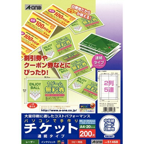 G[ `PbgA^Cv 25A 51468 00996719y܂Ƃߔ5pbNZbgz