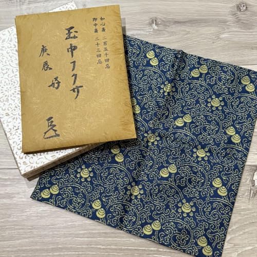 土田友湖　而妙斎宗匠御好 玉中服紗　表千家　稀少　追善法要茶会券付 土田友湖 而妙斎宗匠御好 玉中服紗 表千家 稀少