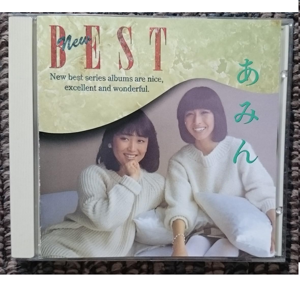 Amazon.co.jp: KF あみん 岡村孝子 NEW BEST ニューベスト 廃盤