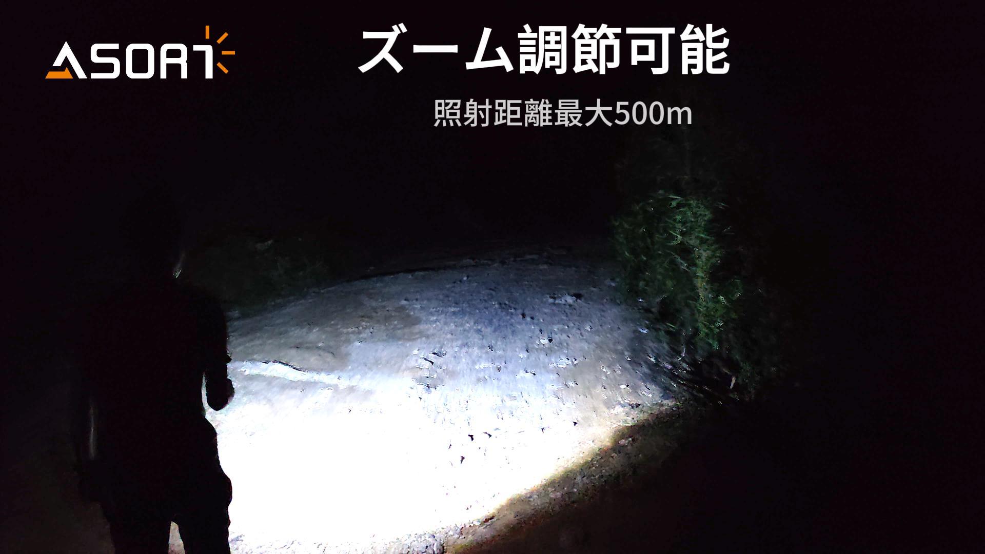 強力な懐中電灯 最大輝度13000lm 照射距離324m 楽天市場】13000lm 懐中電灯の通販