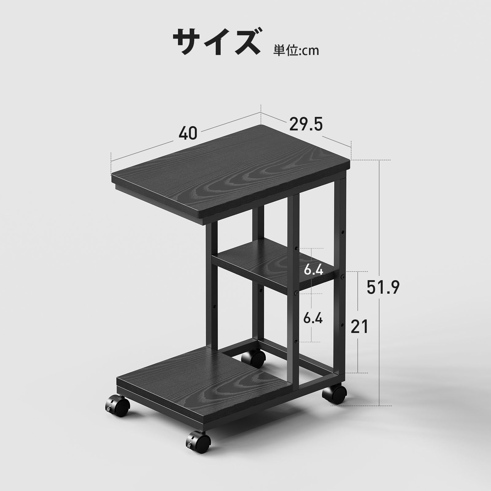Amazon｜YeTom サイドテーブル キャスター付き ソファーテーブル コの