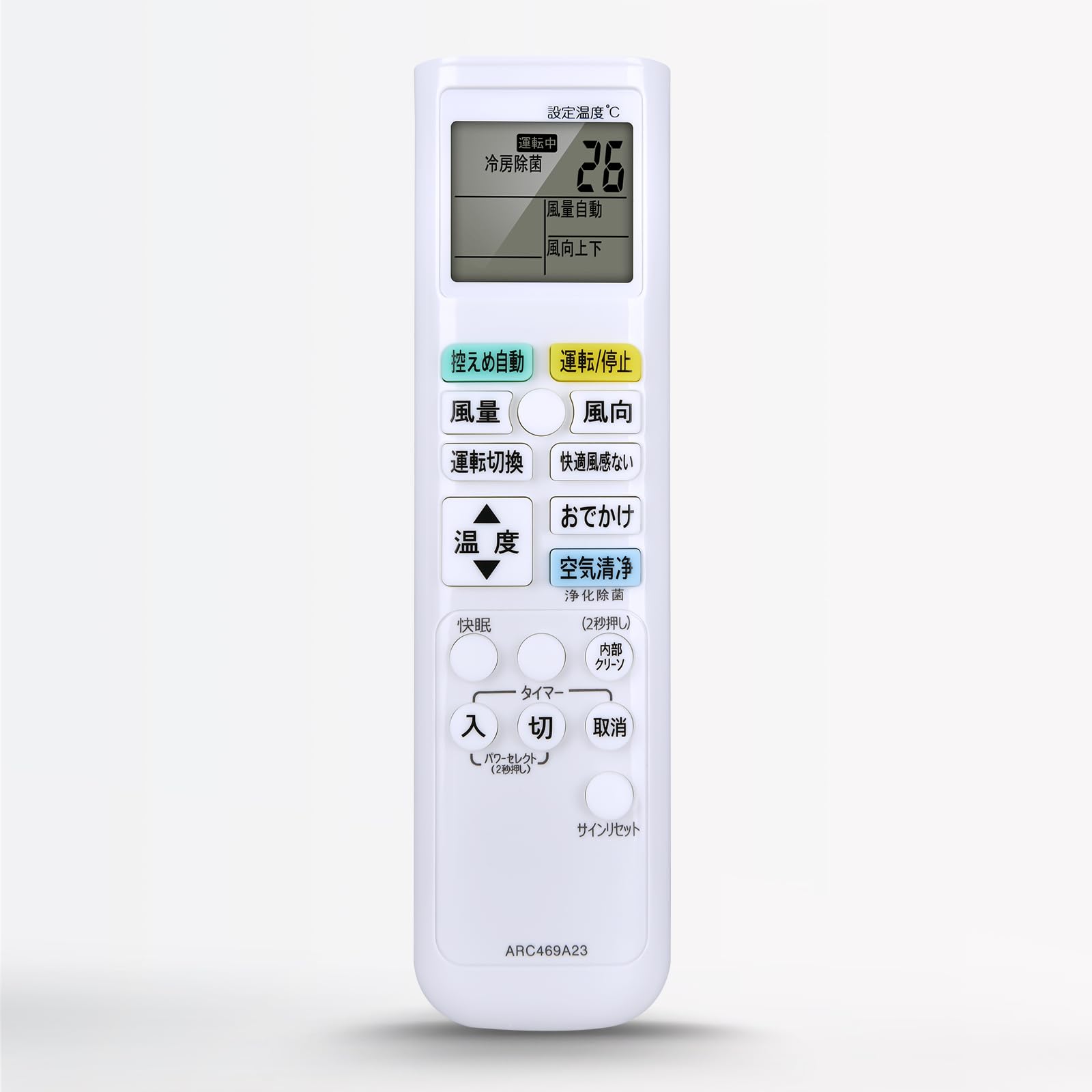 DAIKIN エアコン用リモコン まとめ　23個 Amazon.co.jp: エアコンリモコン ARC469A23 for ダイキン ダイキン