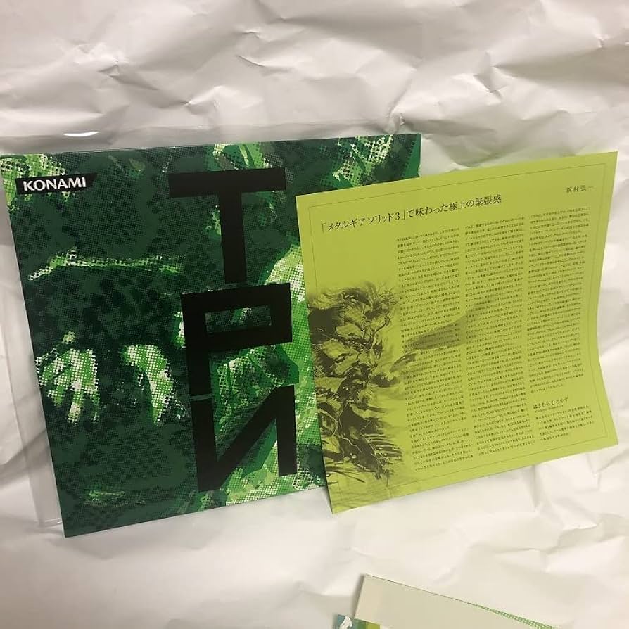 Amazon.co.jp: メタルギア ソリッド3 レコード型パンフレット LP