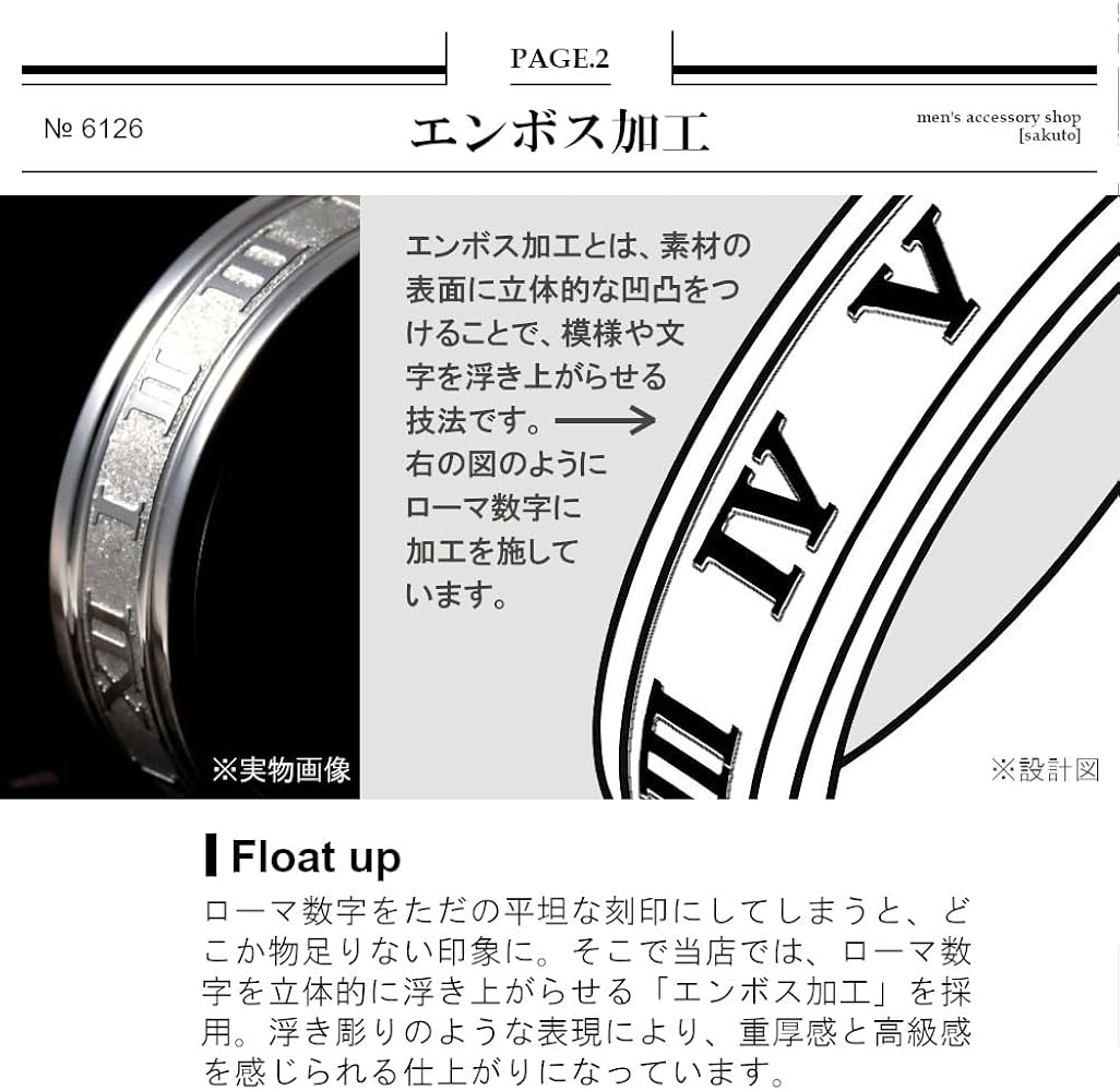 日本サイズ19号メンズ ステンレスローマ数字リング ALI277G 日本サイズ19号メンズ ステンレスローマ数字リング ALI277G