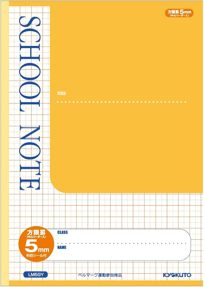 黄色　ノート マルマン セプトクルール ノート 横罫(B6)【販促花子ノベルティ】