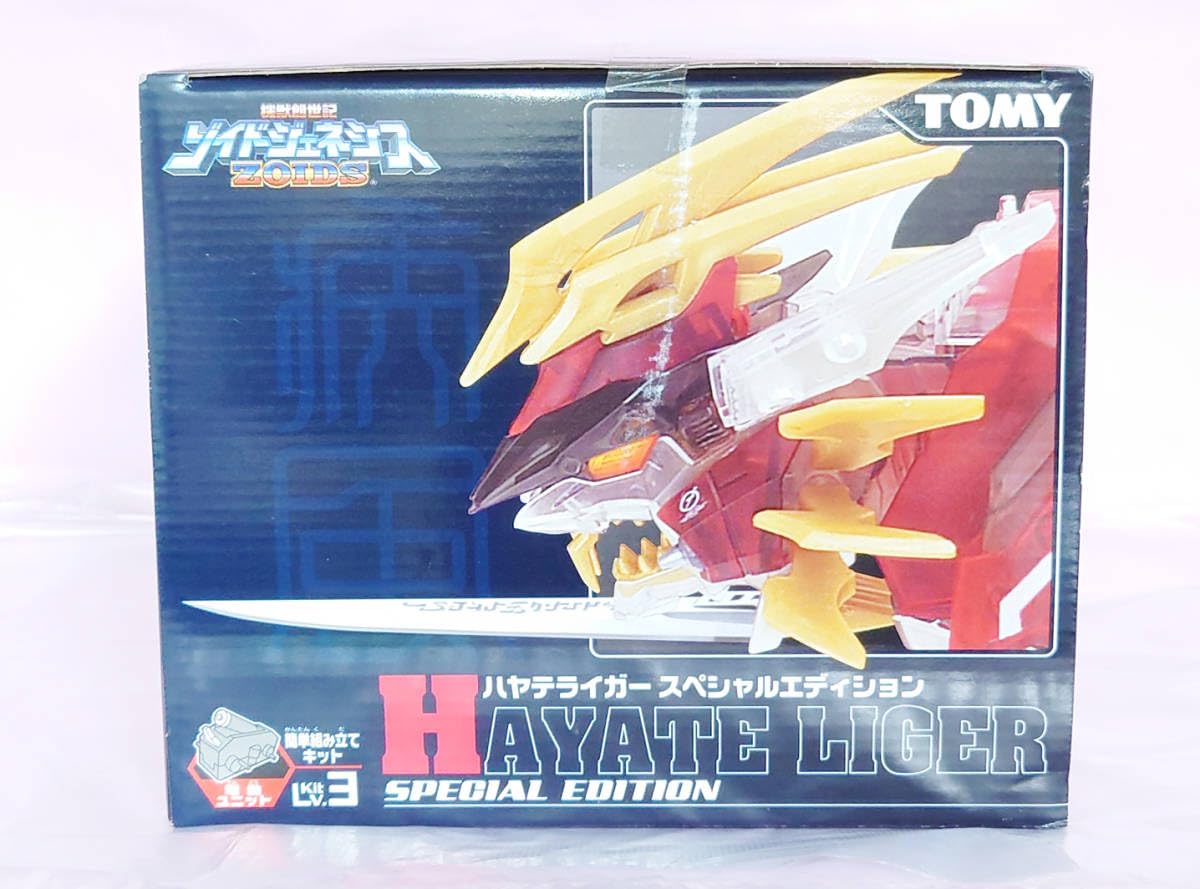 新品 クリア ハヤテライガー ゾイド ZOIDS TOMY Z-ハヤテクリア ゾイド