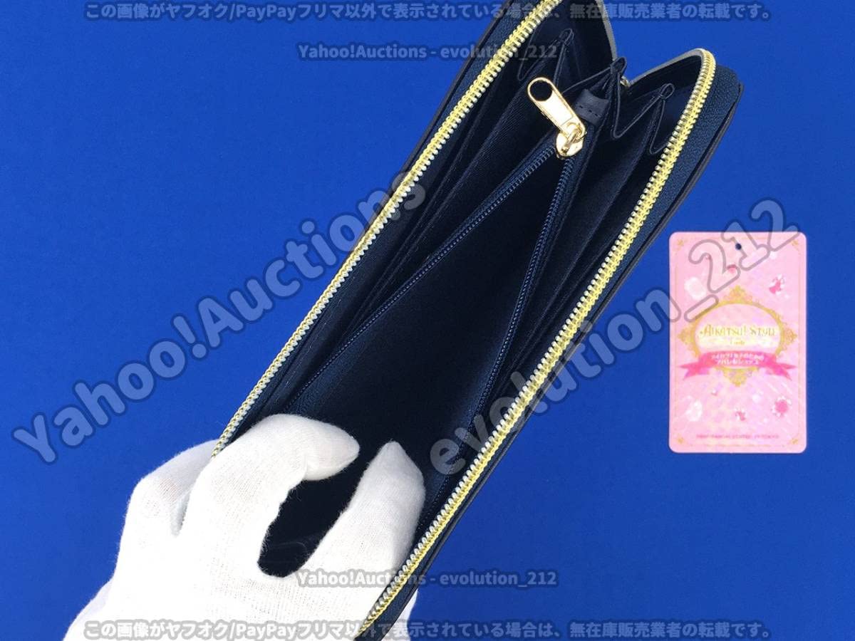 Amazon.co.jp: アイカツ! AIKATSU!STYLE for Lady 「スターライト