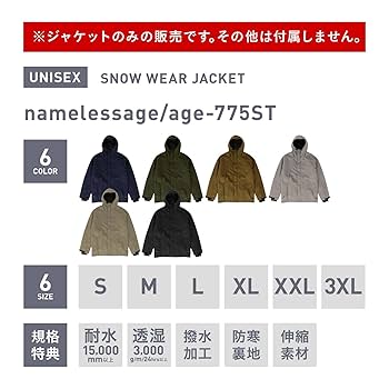 Namelessage age-775ST スノーボードウェア L Amazon | namelessage(ネームレスエイジ) スノボウェア スキー
