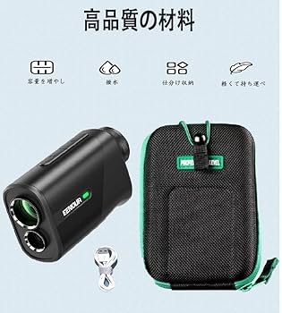 EENOUR U800 ゴルフ用 レーザー 距離計 ケース付き 楽天市場】【2点セット】【2024年上半期ランキング入賞】最小最