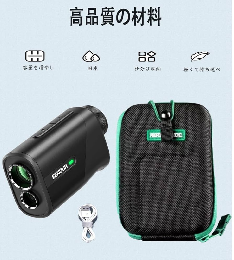 EENOUR U800 ゴルフ用距離計 収納ケース付き アクセサリー｜ゴルフレーザー距離計収納ケース Ultra-mini対応