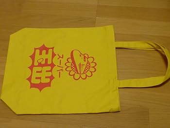 ＪＲ東海×崎陽軒 ドクターイエロー エコバッグ 第一弾 トートバッグ JR東海×崎陽軒 ドクターイエロー エコバッグ 第一弾 トート