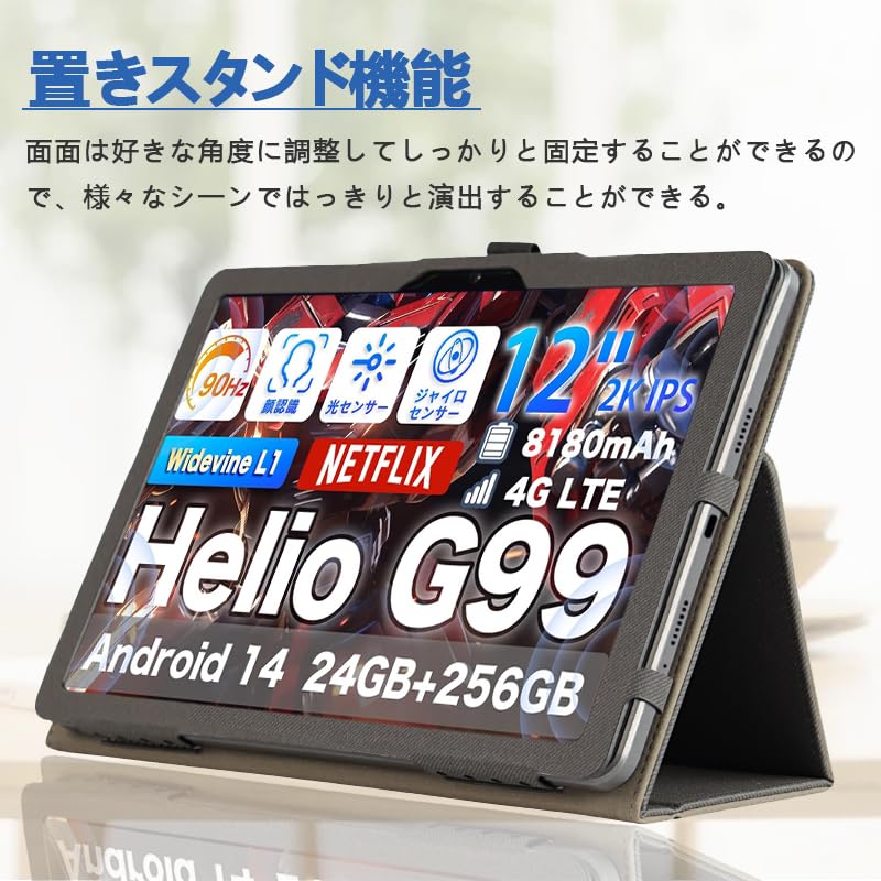 Amazon.co.jp: 【E-COAST】Hitabt P30A/アビドパッド A90/AvidPad A90