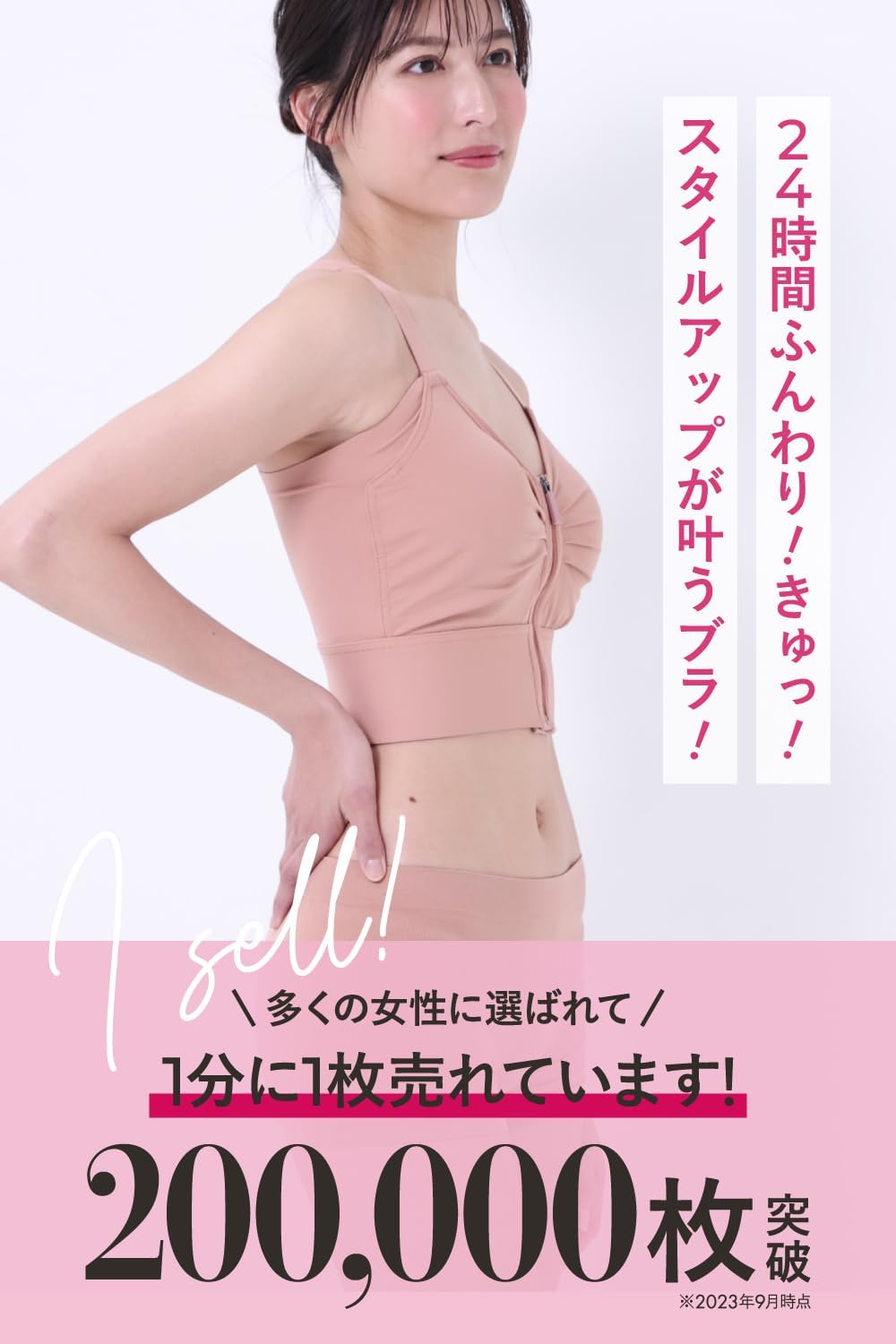 ロザブルー　ROSABLU ナイトブラ Lサイズ ２枚 楽天市場】【10%OFF】公式 ROSABLU ロザブルー ナイトブラ 育乳