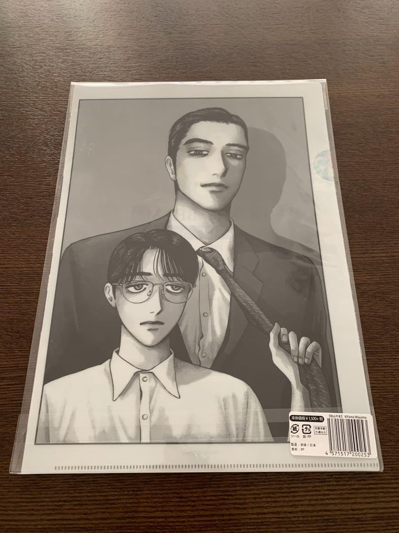 Amazon.co.jp: 〈和山やま〉A4クリアファイル3種セット（内1種 描き