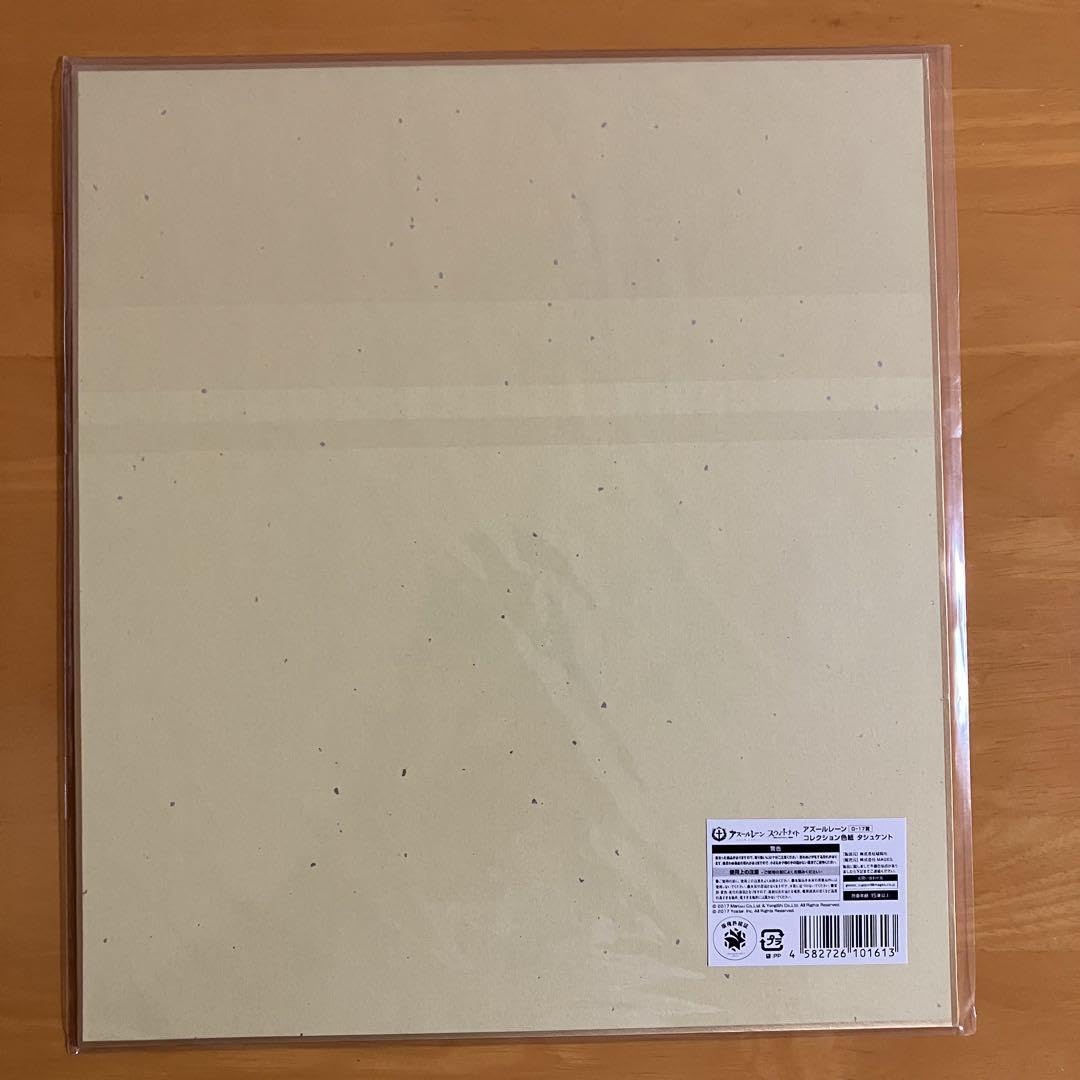 Amazon.co.jp: アズールレーン タシュケント 色紙 マジくじ