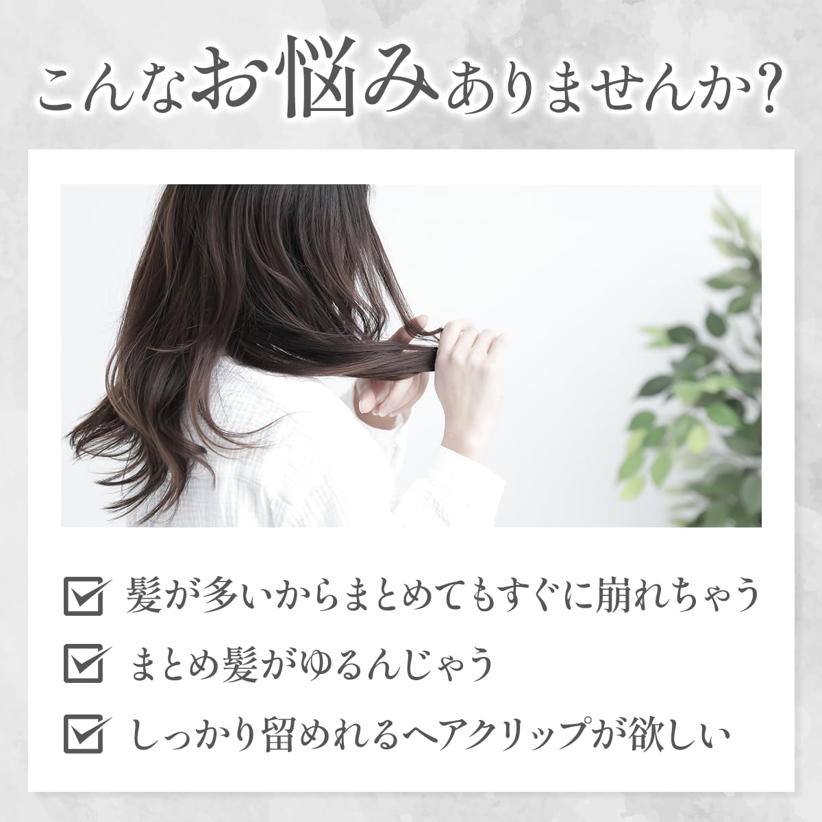 ヘアクリップ 大きめ 毛量多い しっかり とまる バンスクリップ まとめ髪 髪留め バレッタ 多毛 特大 13cm (ブラック&ブラウン, ジグザクセット) - 2