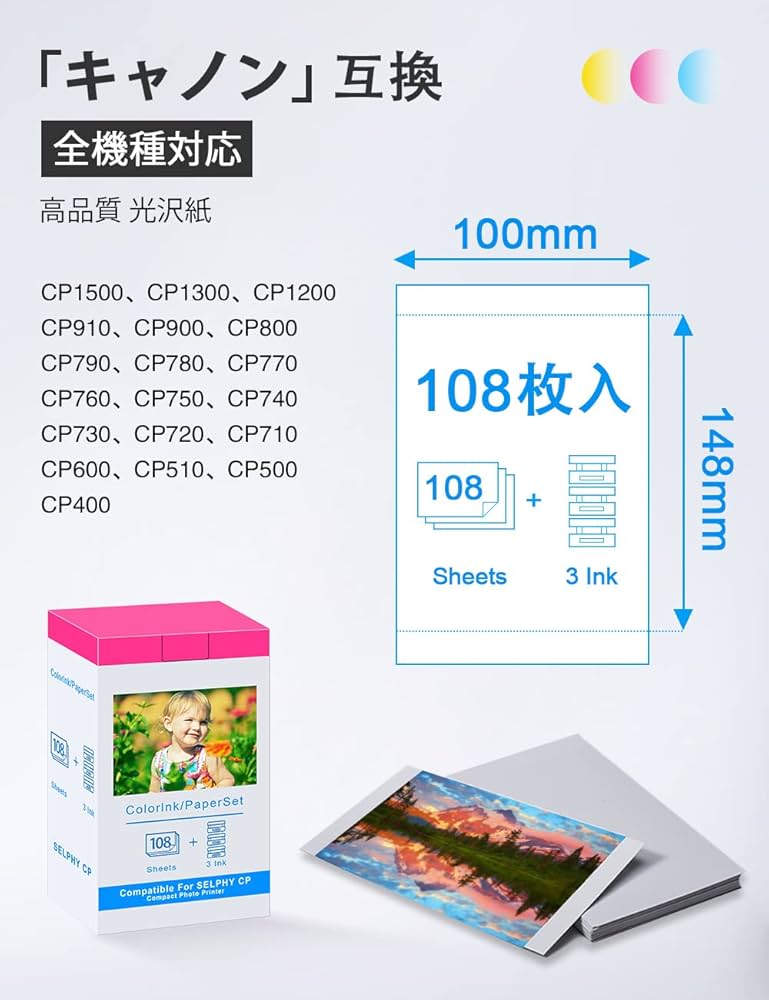 Canon キャノン SELPHY 800 用 カラーインク ペーパーセット カラーインク/ペーパーセット KL-36IP（Lサイズ）:フォト