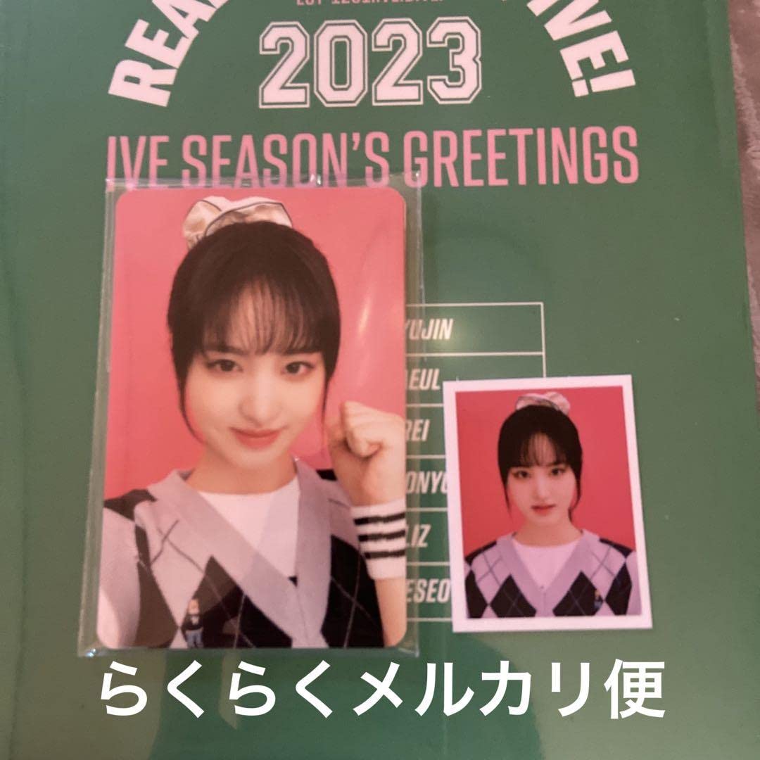 IVE リズ トレカポスター