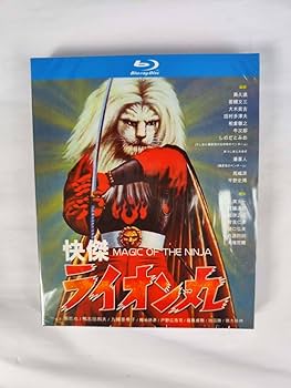 Amazon.co.jp: 快傑ライオン丸 (1972) Blu-ray BOX : パソコン