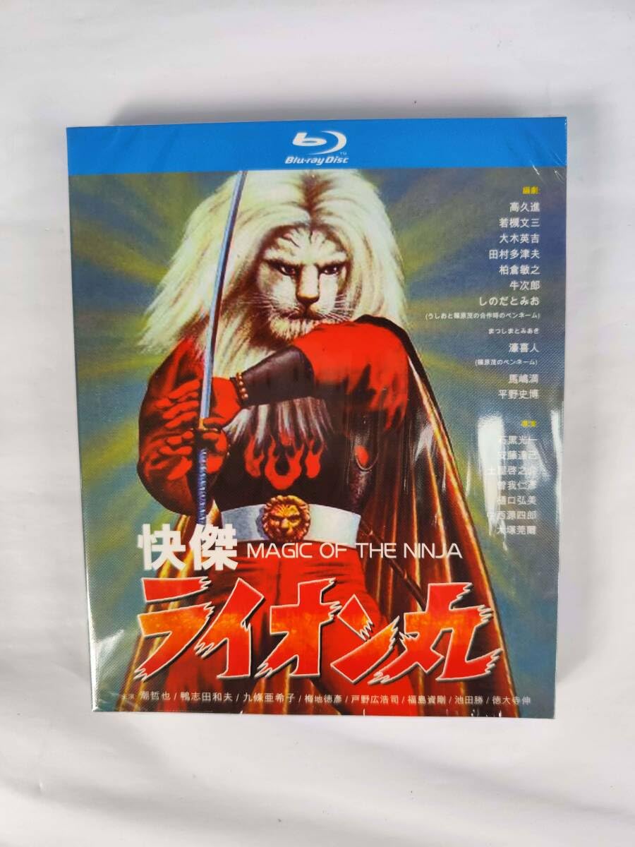 丸藤亮関連レリーフ18枚セット 藤原産業 E-Value 整備工具セット レッド(赤色) 80点 EST-2280RE