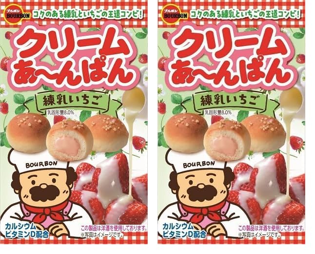 Amazon.co.jp: ブルボン クリームあ~んぱん練乳いちご 38g (× 2
