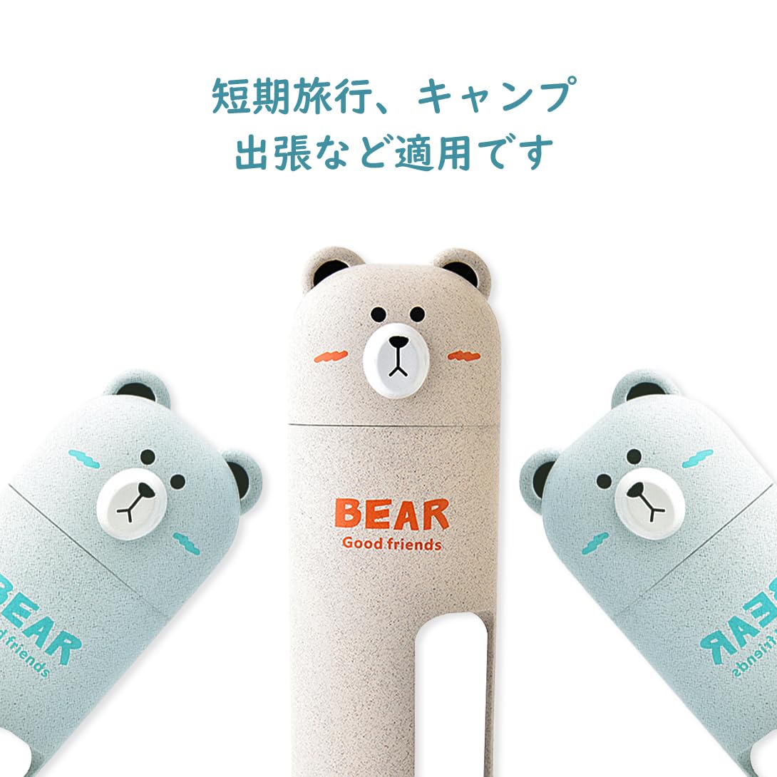 Amazon.co.jp: Koonafy クマ型 歯ブラシケース コップ 旅行歯ブラシ