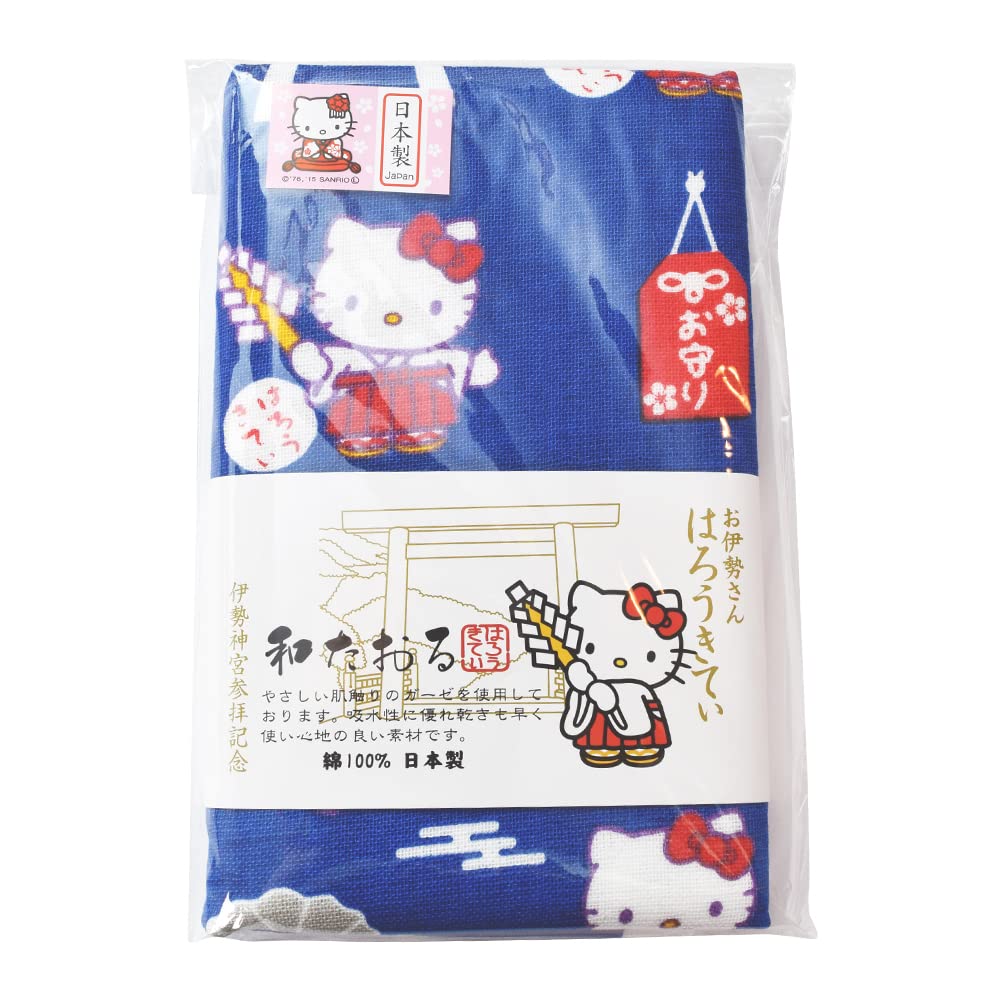 Amazon.co.jp: [廃盤]三重限定 日本製 和たおる 伊勢神宮参拝記念 お