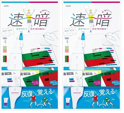 �\�j�b�N �ËL�y�� �ËL�p�y��&4���V�[�g�Z�b�g �ԗ� SP-8925-RG (× 2)